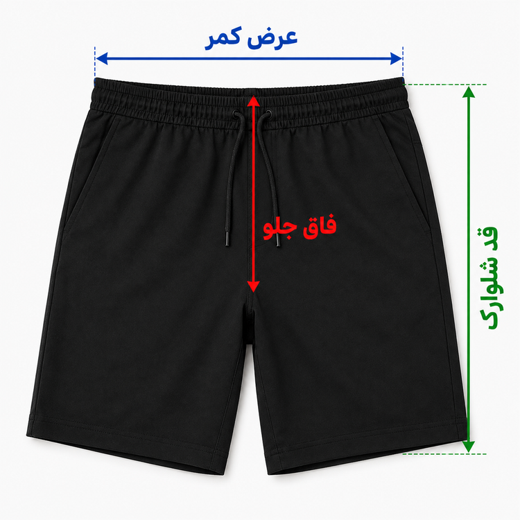 شلوارک سهربع کارگو مردانه جک اند جونز طرح چریکی با تنخور آزاد